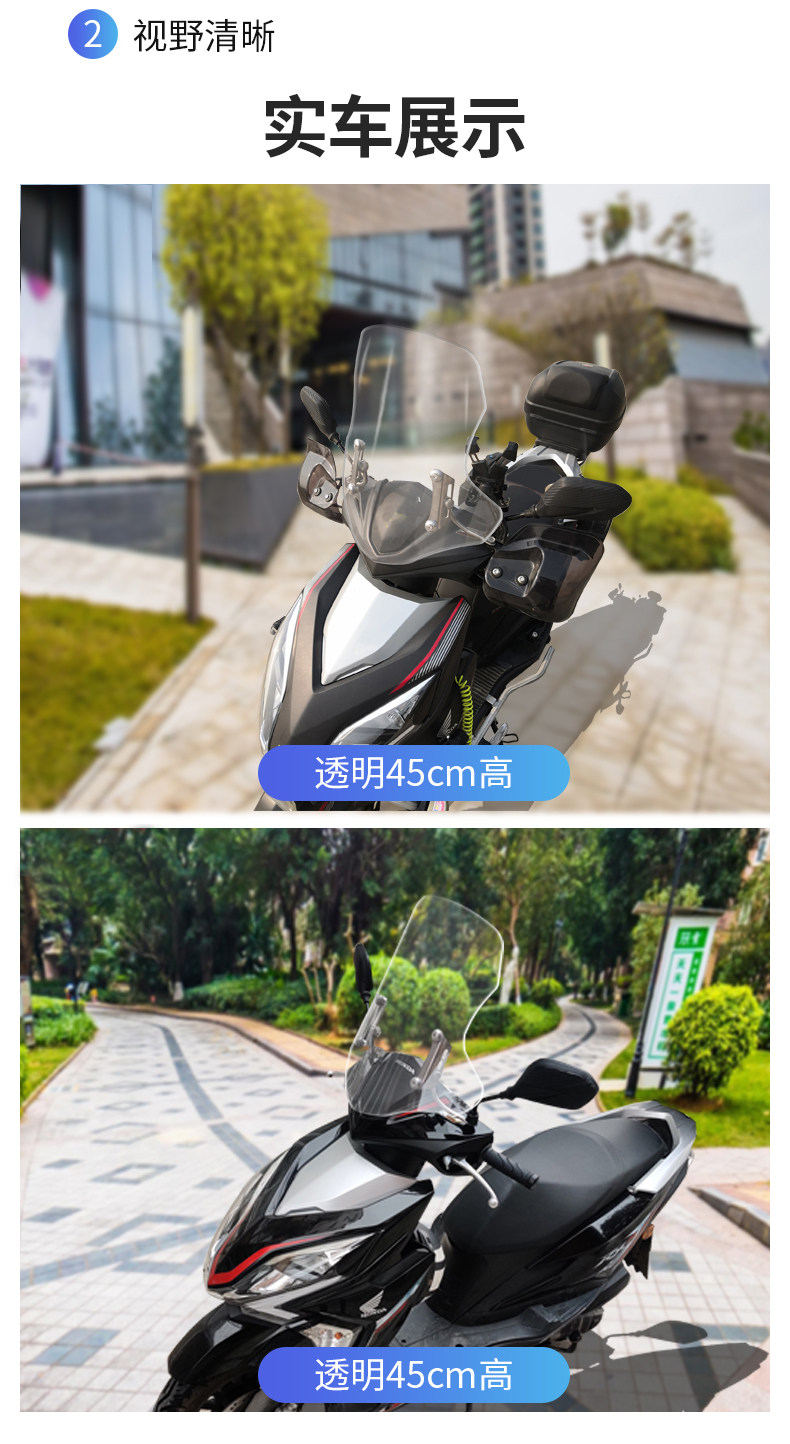 Ripped RX125 NS125RX front windshield SDH125T-31-37 windshield windshield modification
