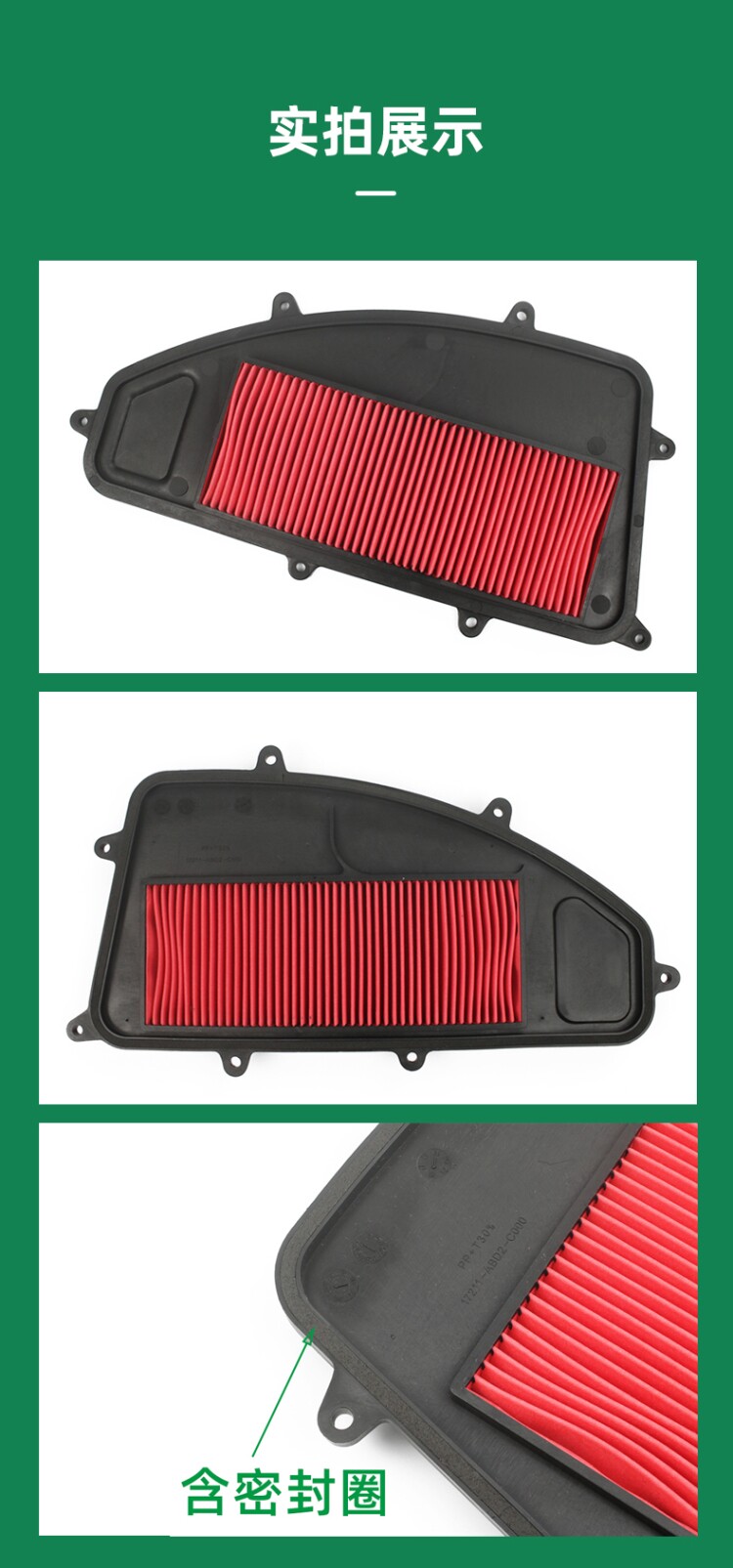 Guangyang Pedal Motorcycle Xciting 250i Rowing CT250 Air Filter Filter Air Filter Accessories
