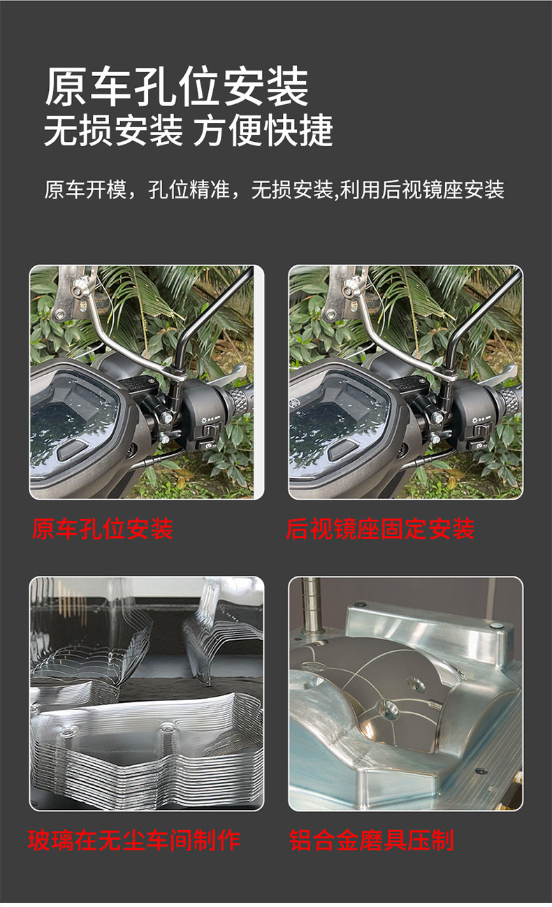 New Continent Retro Scooter NS125LA Thickened Front Windshield Modification Accessories Windshield Windshield