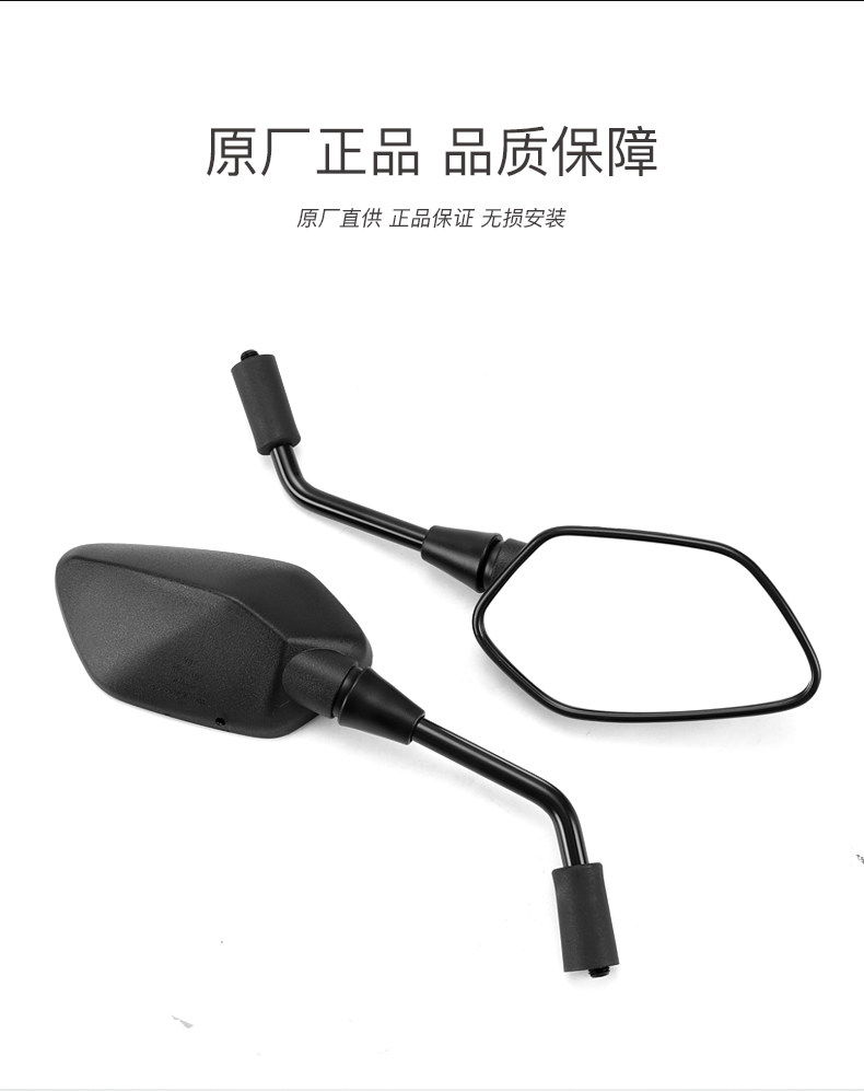 Original Sanyang Pedal Motorcycle Husky HUSKY ADV150 XS150T-12 Rear View Mirror Mirror