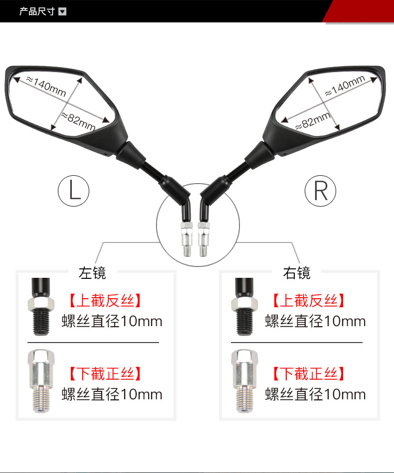 Original high gold motorcycle GK500-A 400 Flame500 rearview mirror climbing through version mirror accessories
