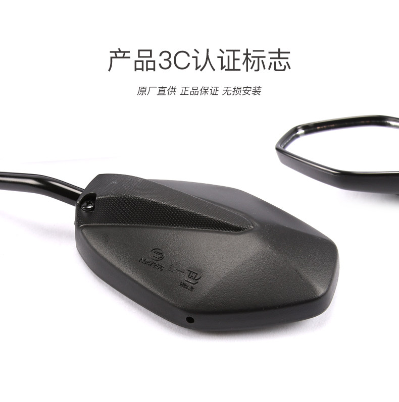 Applicable to Haojue Motorcycle National IV DK125R DKS150R/E Rear View Mirror HJ150-30E-30F Mirror