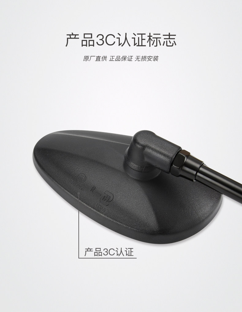 Applicable to Haojue Motorcycle TR300 Rear View Mirror HJ300-3A Mirror Rear View Mirror Original Accessories