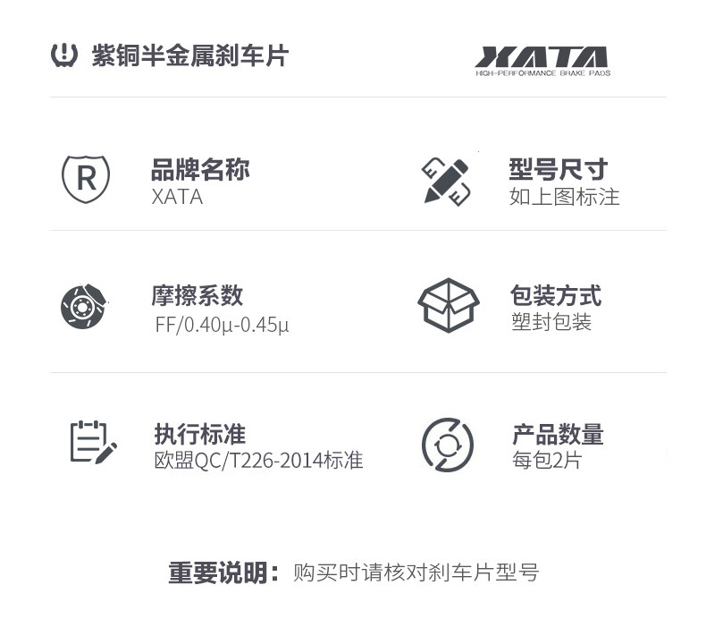 Xata Semi-Metallic Brake Pads Motorcycle 450Sr Cf400-6 Front and Rear Brake Disc Brake Pad Accessories