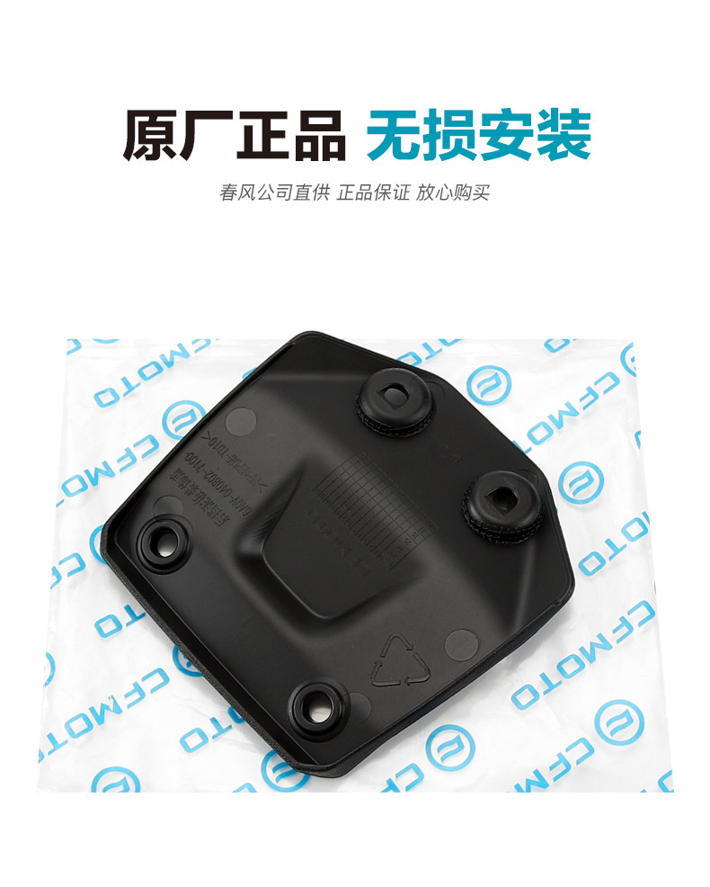 Original Motorcycle 450Clc Rear Fender Turn Signal Light Base License Plate Bracket Shell Guard Plate