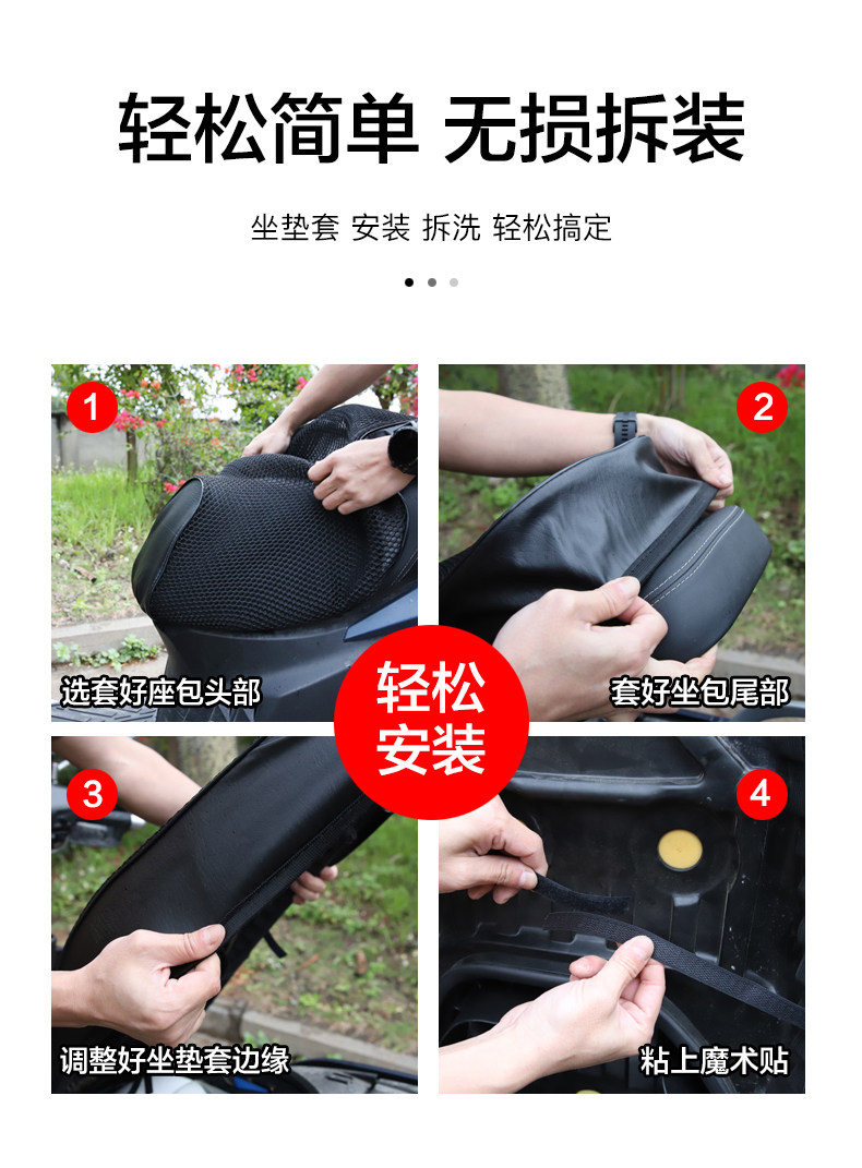 Haojue USR UFD UCR VX Tiger Shark AFR125 Cushion Cover Leather Seat Cover Sunscreen Waterproof Heat Insulation Net Modification