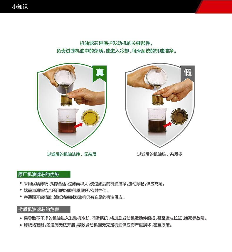 Original Qianjiang Motorcycle HongFORT350 QJ350T-2D Oil Filter Element Air Filter Air Filter