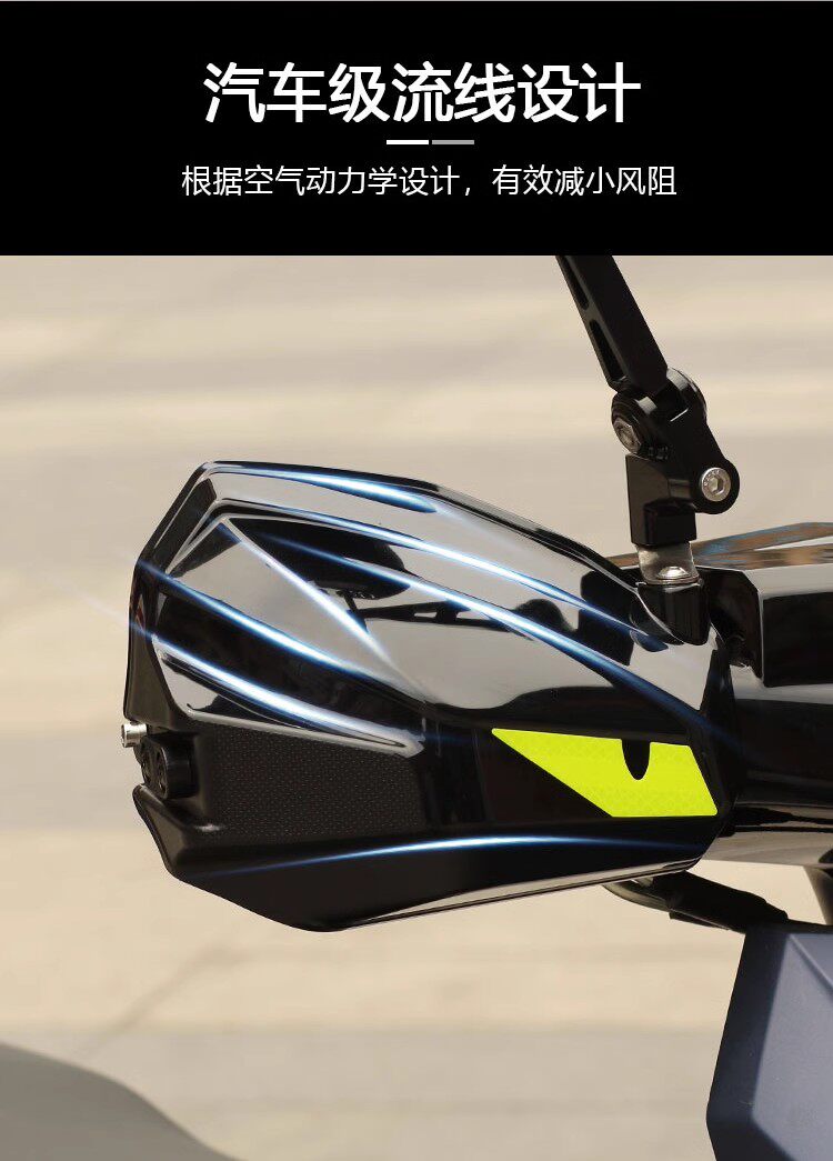 Qianjiang QJMOTOR Hong 125 Scooter Motorcycle Modification Accessories Handle Windshield Windproof Cold Hand Cover