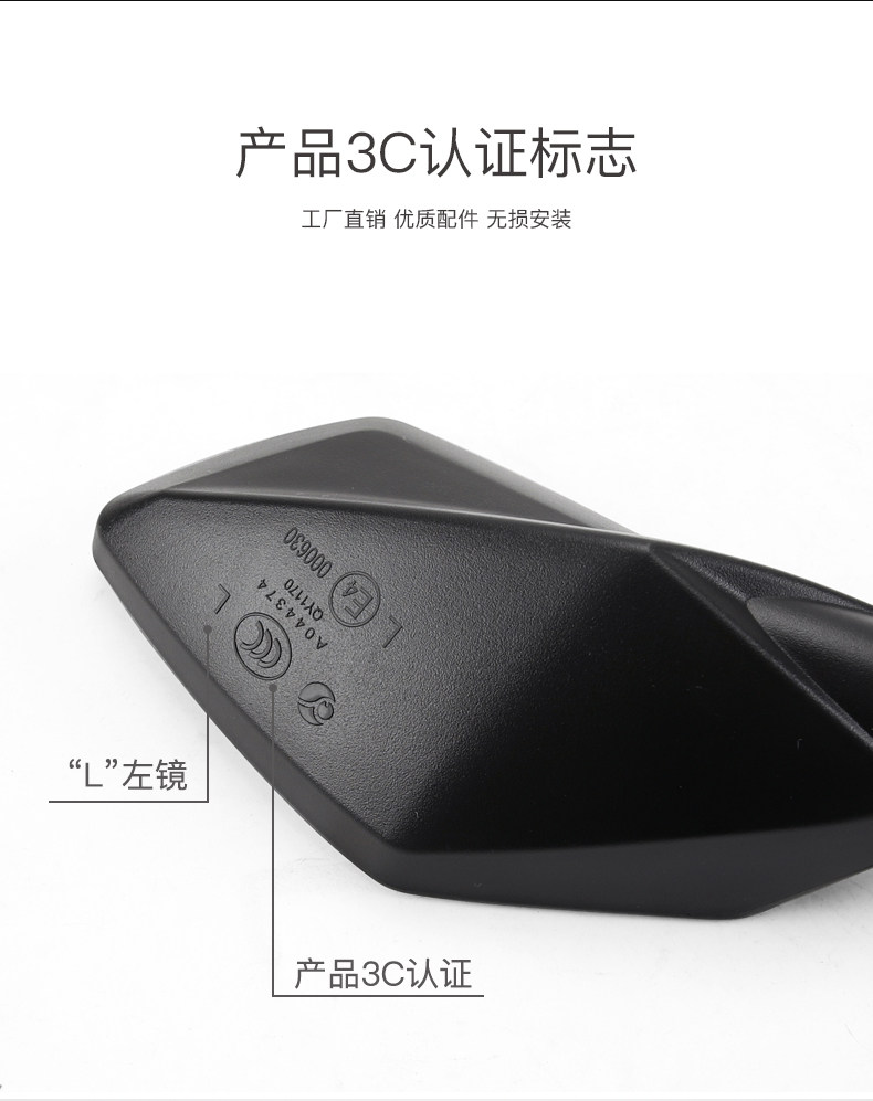 Original high gold motorcycle GK500-A 400 Flame500 rearview mirror climbing through version mirror accessories