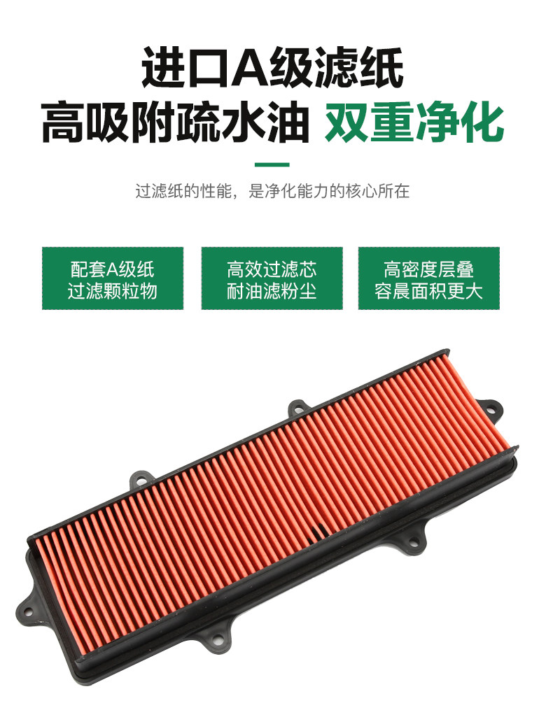 Shengshi Pedal Motorcycle 310M ZT310-M Oil Filter Air Filter Air Filter Accessories