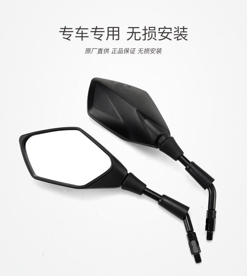 QJMOTOR Qianjiang Pedal Motorcycle Hong ADV150 QJ150T-23E-23H Rearview Mirror Mirror