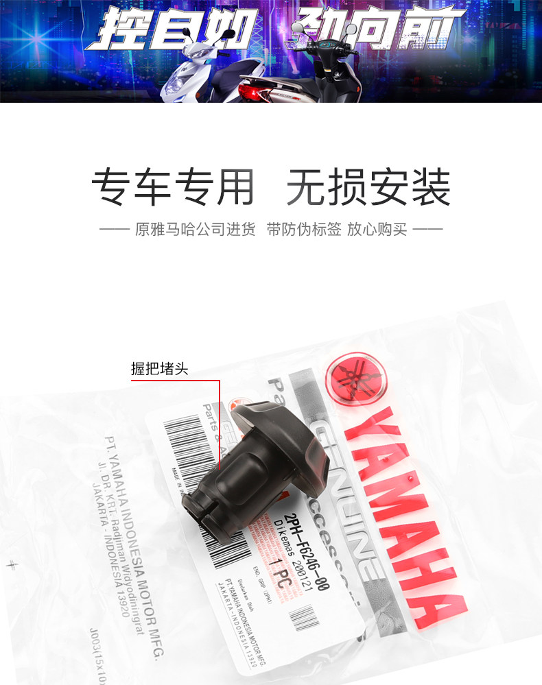 Original YAMAHA NMAX155 Throttle Turn Handle Oiler Grip Left and Right Handle Cover Rubber Cover Plug