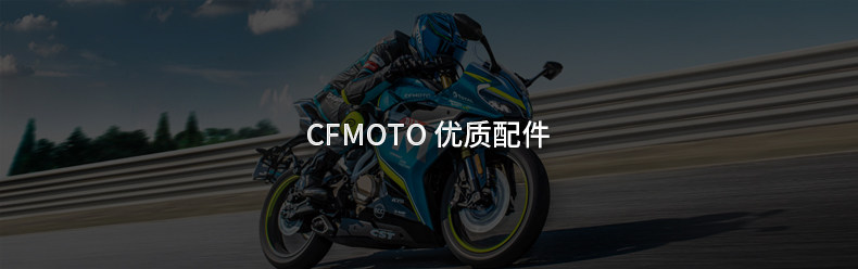 Motorcycle 250Sr Rearview Mirror Cf250-6-6A-6B Reflector Mirror Accessories Modified Anti-Glare