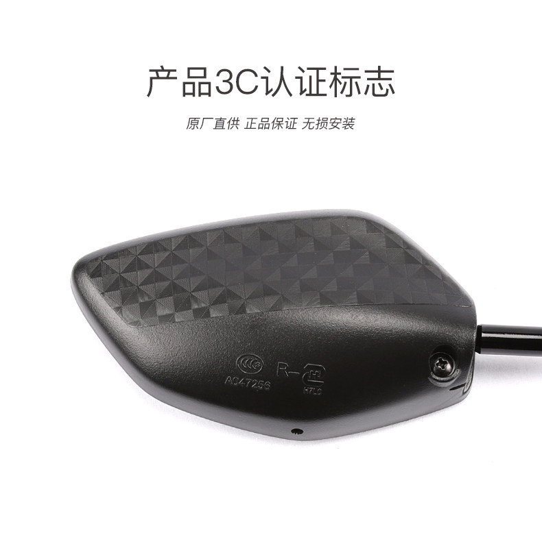 Original applicable Haojue scooter motorcycle VE125 HJ125T-26-26A rearview mirror mirror accessories