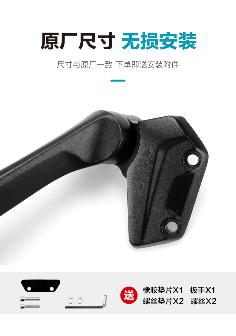 Motorcycle 250Sr Rearview Mirror Cf250-6-6A-6B Reflector Mirror Accessories Modified Anti-Glare