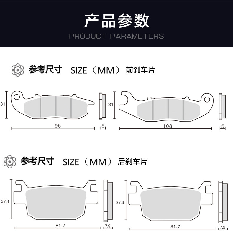 XATA semi-metal brake pads for Honda PCX160 ABS front and rear disc brake pads modified