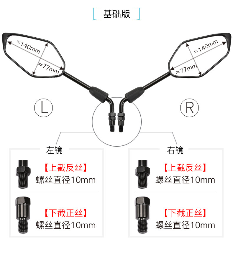 Original Everest Excelle Motorcycle 321R ZF300 Left and Right Mirror Rear View Mirror Rear View Mirror Rear View Mirror Rear View Mirror