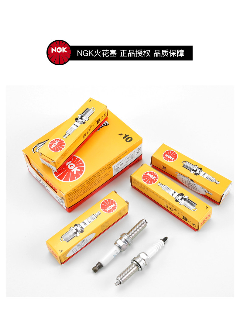 NGK Motorcycle Spark Plug LMAR7A-9 LMAR8A-9 LMAR9D-J LMAR9E-J LMAR8D-J