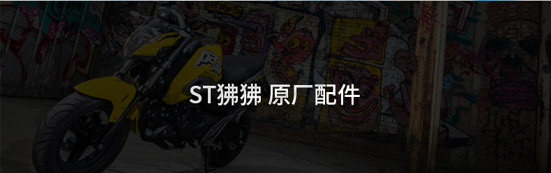 Motorcycle 150Nk St Xo Retro Baboon 125 Exhaust Pipe Exhaust Port Interface Sealing Gasket Sealing Ring