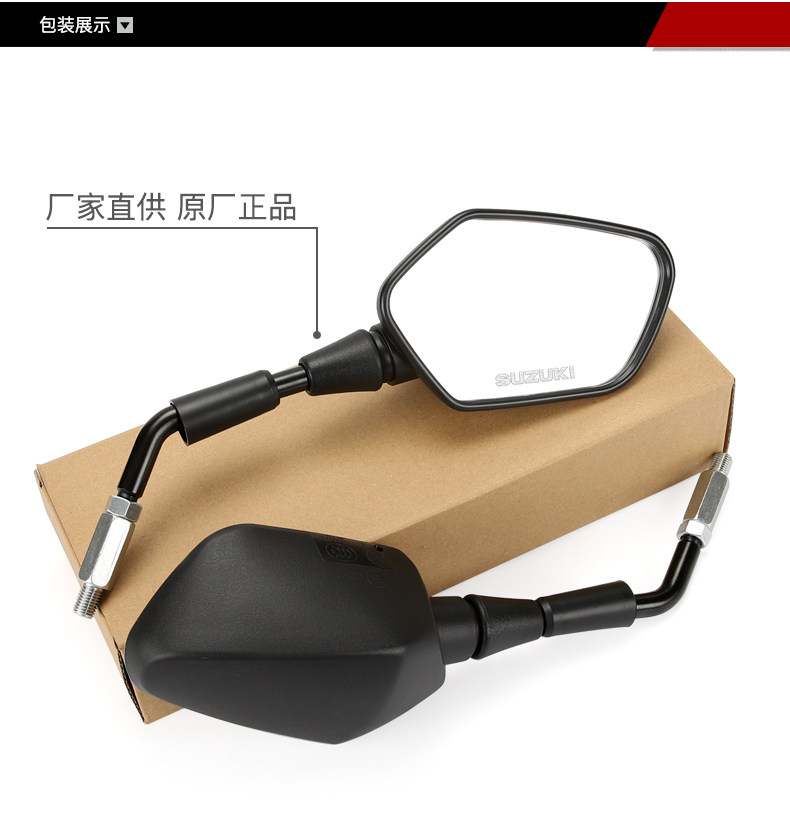 Original Qingqi Antelope Pedal Motorcycle Youyi UE125T Reversing Mirror Left and Right Rearview Mirror Modification Accessories