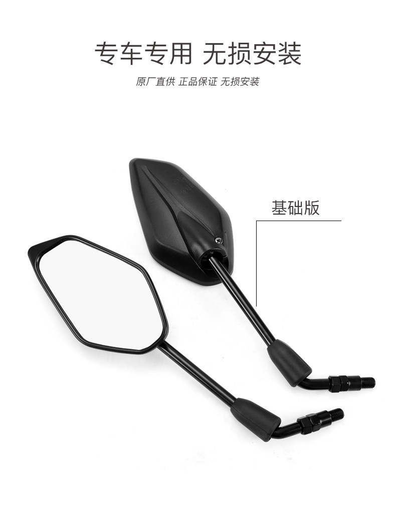 Original Everest Excelle Motorcycle 321R ZF300 Left and Right Mirror Rear View Mirror Rear View Mirror Rear View Mirror Rear View Mirror