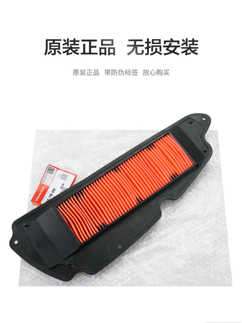 Original Wuyang Fusha NSS350 oil filter element machine filter air filter air filter original accessories