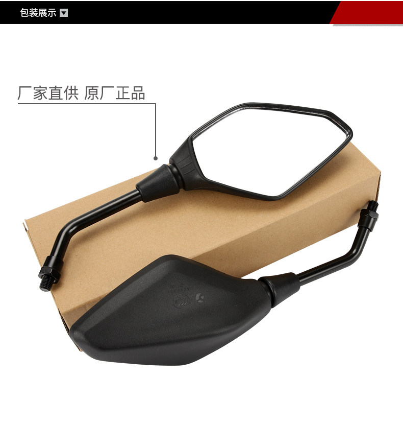 Excelle locomotive 525X ZF500GY-A 800X 500X 400X left and right rearview mirror mirror accessories