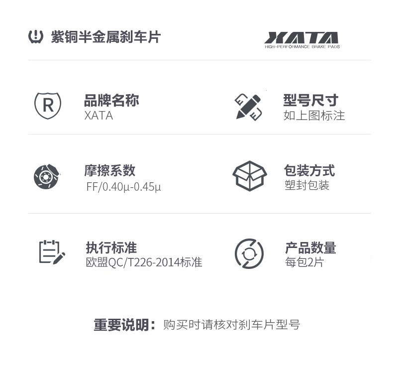 XATA semi-metal brake pads for Honda PCX160 ABS front and rear disc brake pads modified