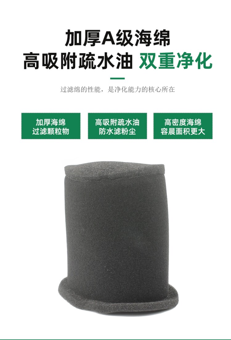 Applicable to Haojue Motorcycle DM Wing Shuang HJ125-23 Air Lattice HJ150-23 Filter Sponge Filter Element Air Filter