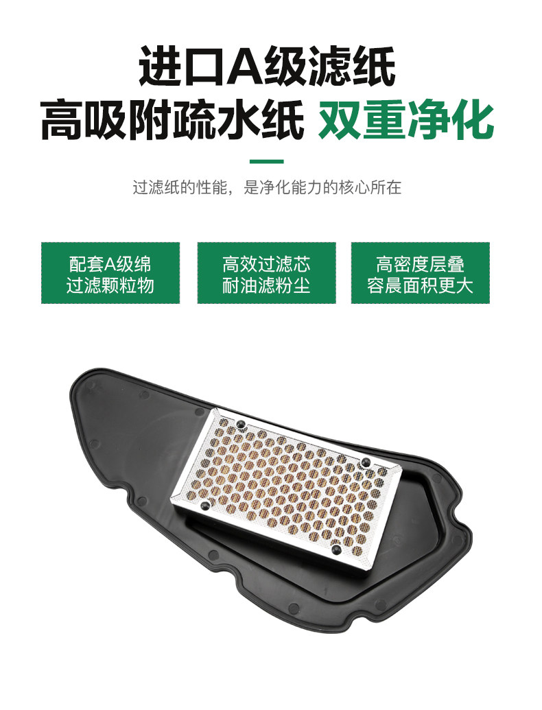 Dayang pedal motorcycle VRS DY125T-20 DY150T-20 air filter element filter air filter accessories