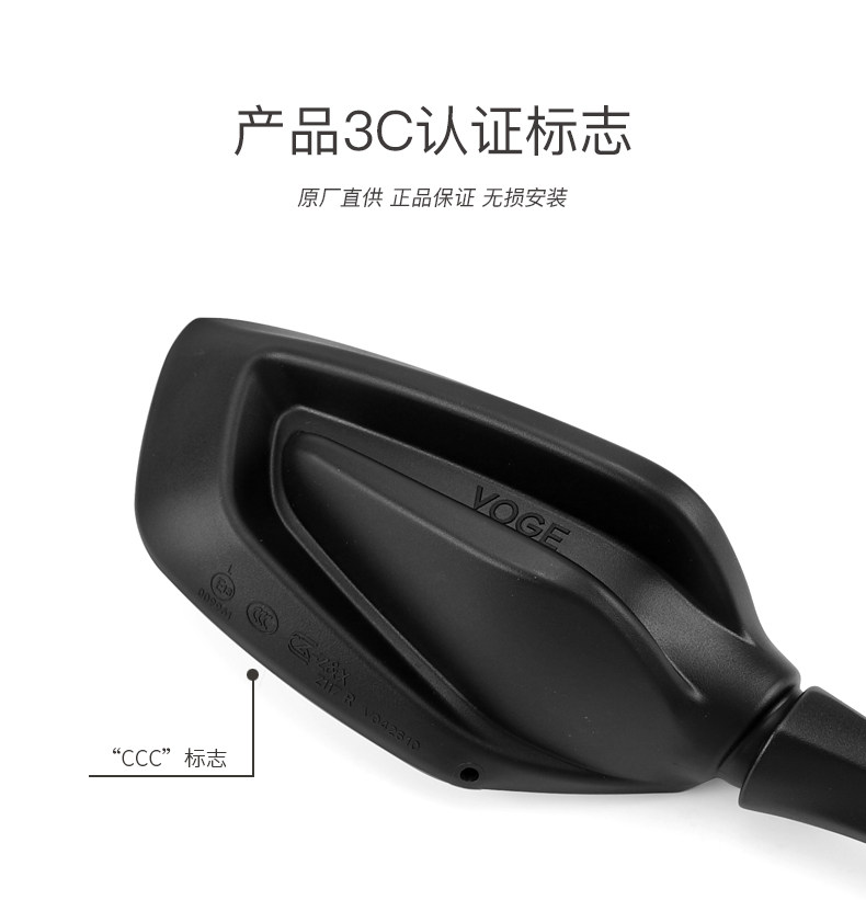 Suitable for Wuji Imitation Race 250Rr Lx250Gs-3C Motorcycle Rearview Mirror Reflector Reversing Mirror Original Accessories