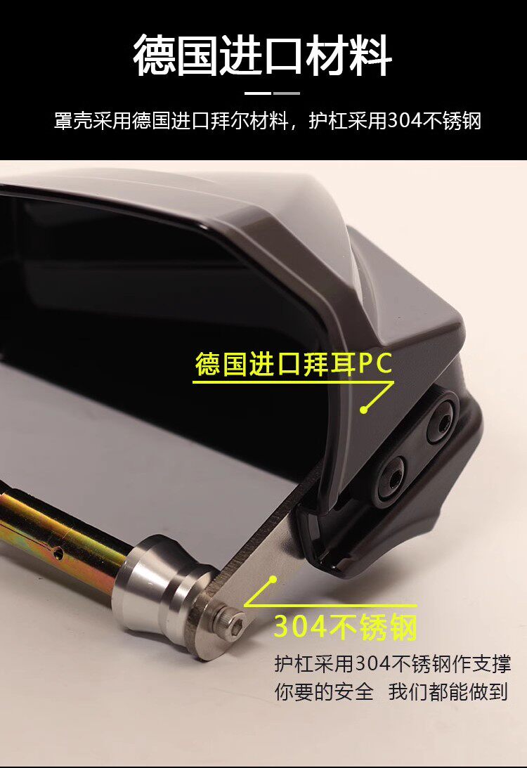 Qianjiang QJMOTOR Hong 125 Scooter Motorcycle Modification Accessories Handle Windshield Windproof Cold Hand Cover