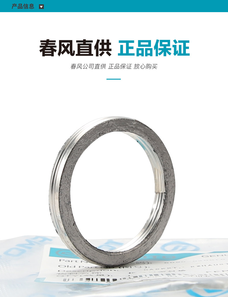 Motorcycle 675Sr 450Srs Clc/Nk Mt Exhaust Pipe Interface Gasket Muffler Sealing Ring