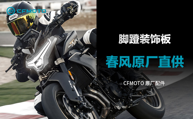 Original Motorcycle 800Nk Cf800-7-7A Left and Right Handlebar Grips, Throttle Grip Rubber Cover, Handlebar Rubber