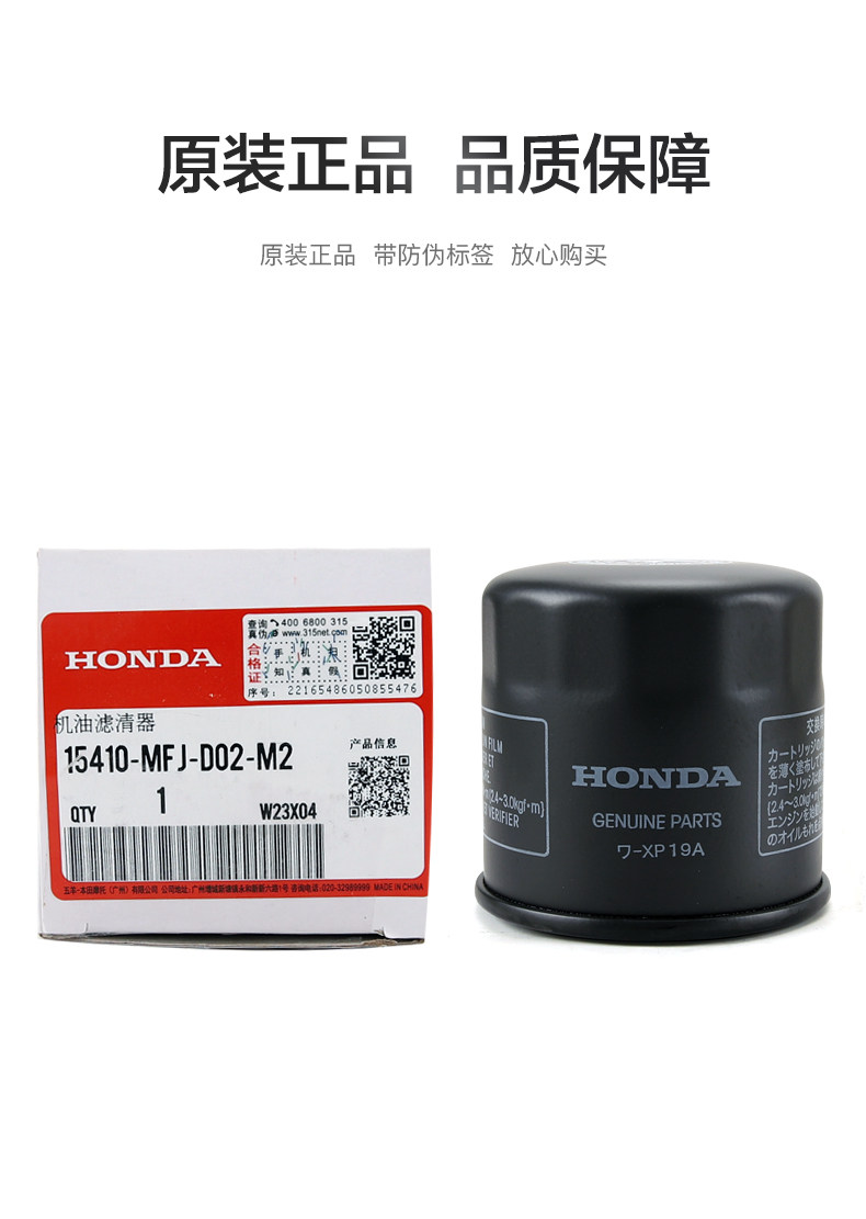 Original Wuyang Fusha NSS350 oil filter element machine filter air filter air filter original accessories