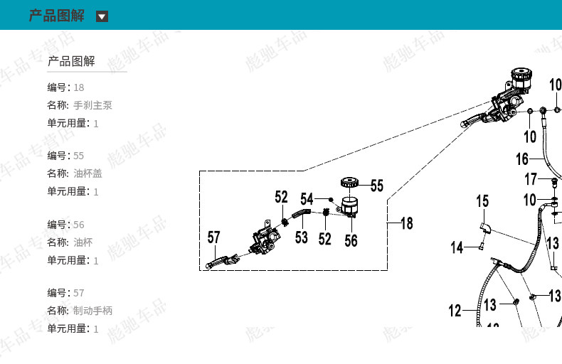 450Sr Handbrake Main Pump Front Brake Pump Handle Upper Pump Assembly Brake Pump Oil Cup Oil Pot Lid Accessories