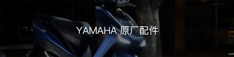 Original Yamaha motorcycle new Saiying GT125 JYM125T-2-2C modified rear shelf trunk tail rack
