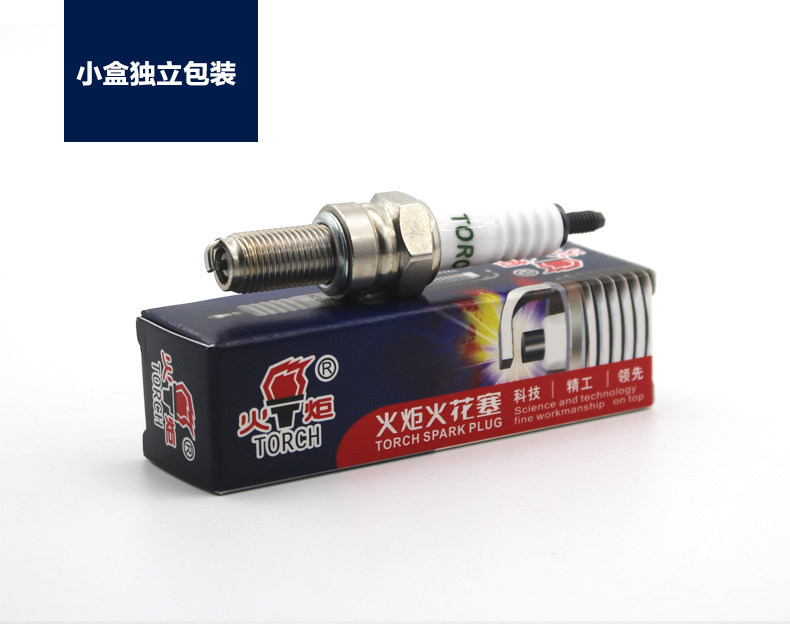 Torch motorcycle spark plug 110/125/150 curved beam pedal tricycle D8TC/A7TC/B7TC