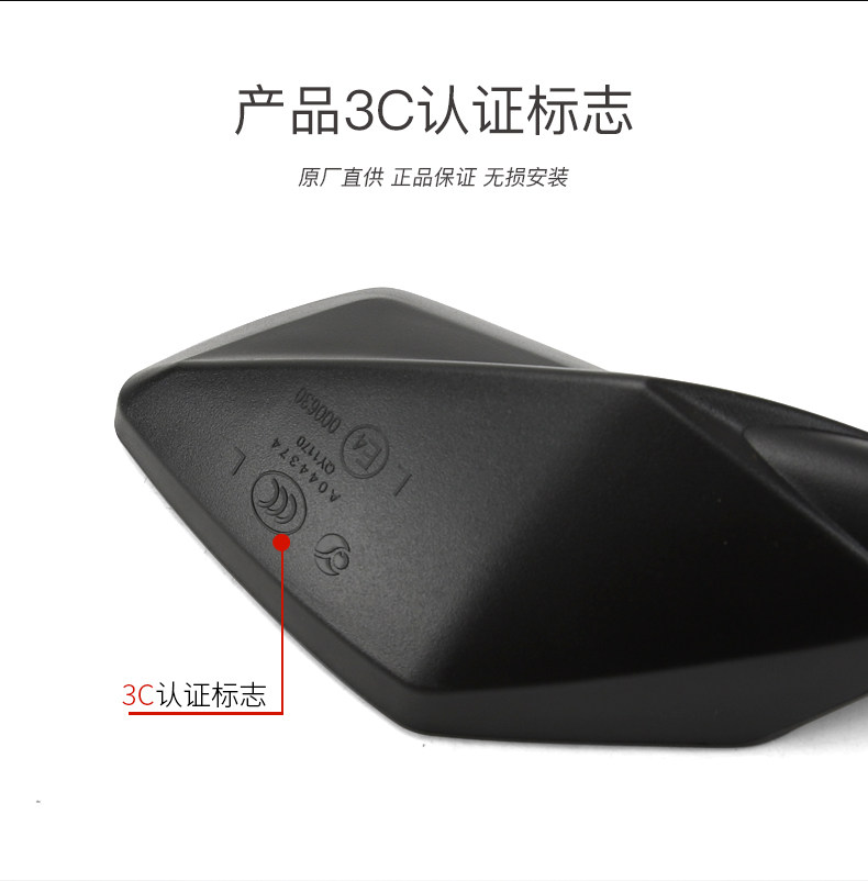 QJMOTOR Qianjiang Pedal Motorcycle Hong ADV150 QJ150T-23E-23H Rearview Mirror Mirror