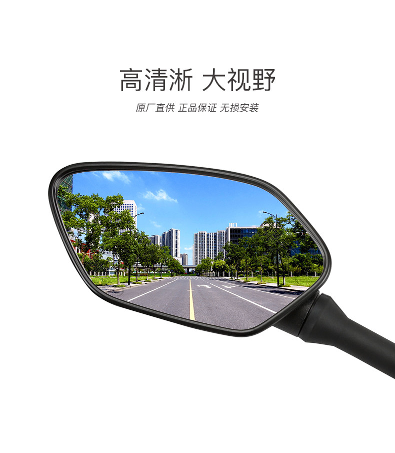 Original Sanyang motorcycle nine sister husband JOYMAXF300 XS300T-2 rearview mirror mirror mirror