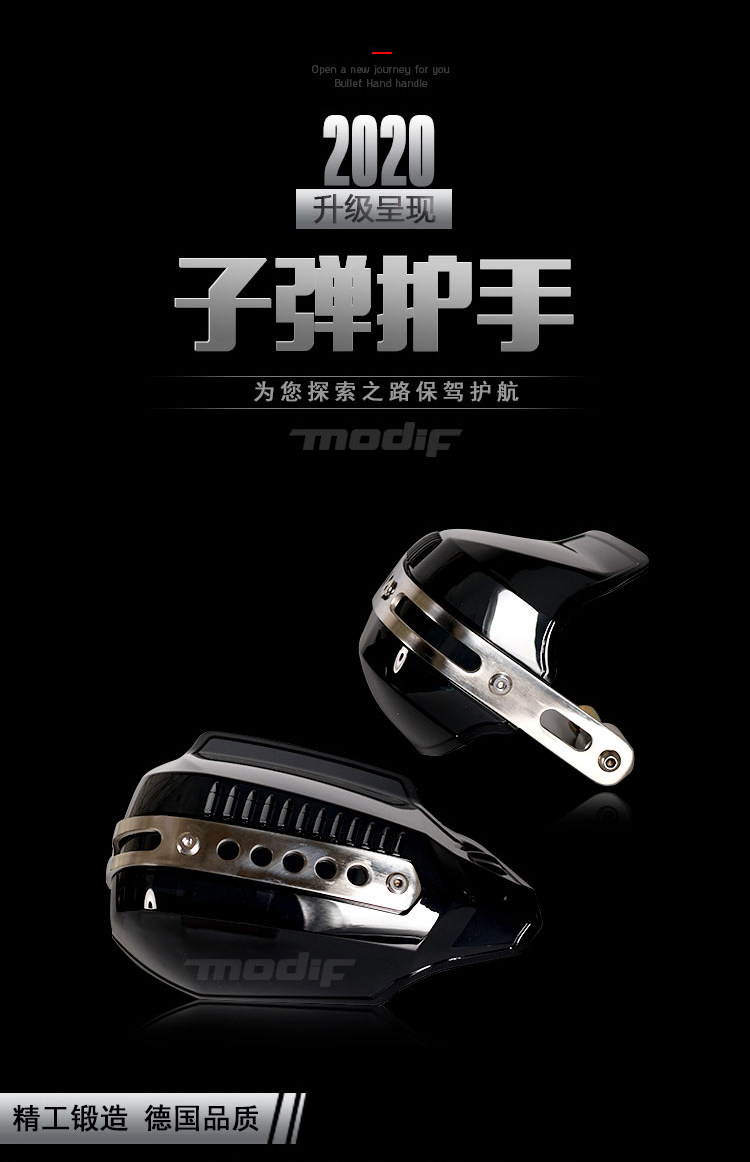 Motorcycle anti-drop hand guard DL250 windproof modified hand handle cover GW250 handlebar windshield protector accessories