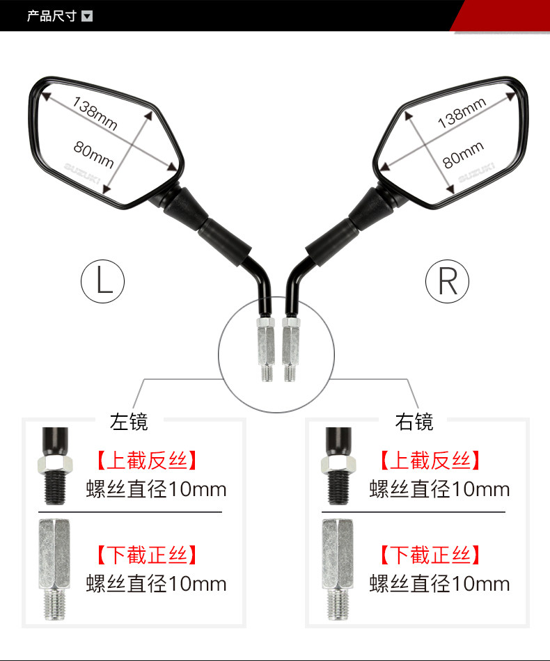 Original Qingqi Antelope Pedal Motorcycle Youyi UE125T Reversing Mirror Left and Right Rearview Mirror Modification Accessories