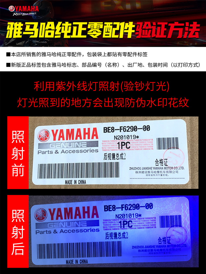Original Yamaha Motorcycle Feizhi YS150 Tianjian YBR150Z Air Filter Air Filter