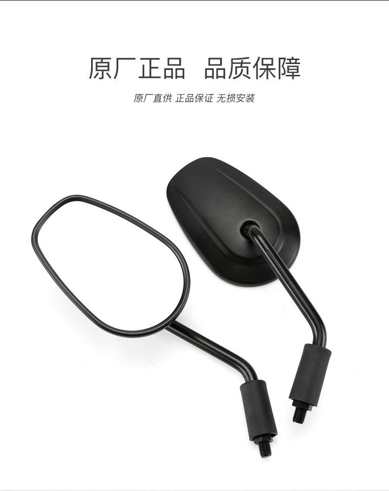 Original construction motorcycle Xiangshuai Cangyun XS 500 500S 500MAX rearview mirror mirror reverse mirror