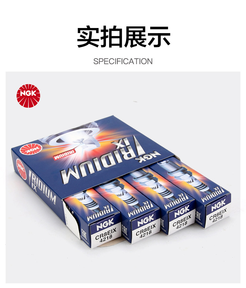 Applicable to Haojue AFR125 USR UCR VH Tiger Shark VX125 Resistance Iridium NGK Motorcycle Spark Plug