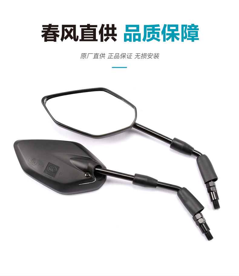 Original Motorcycle St Baboon Cf125-3A Retro Cf125-2 Rearview Mirror Accessories