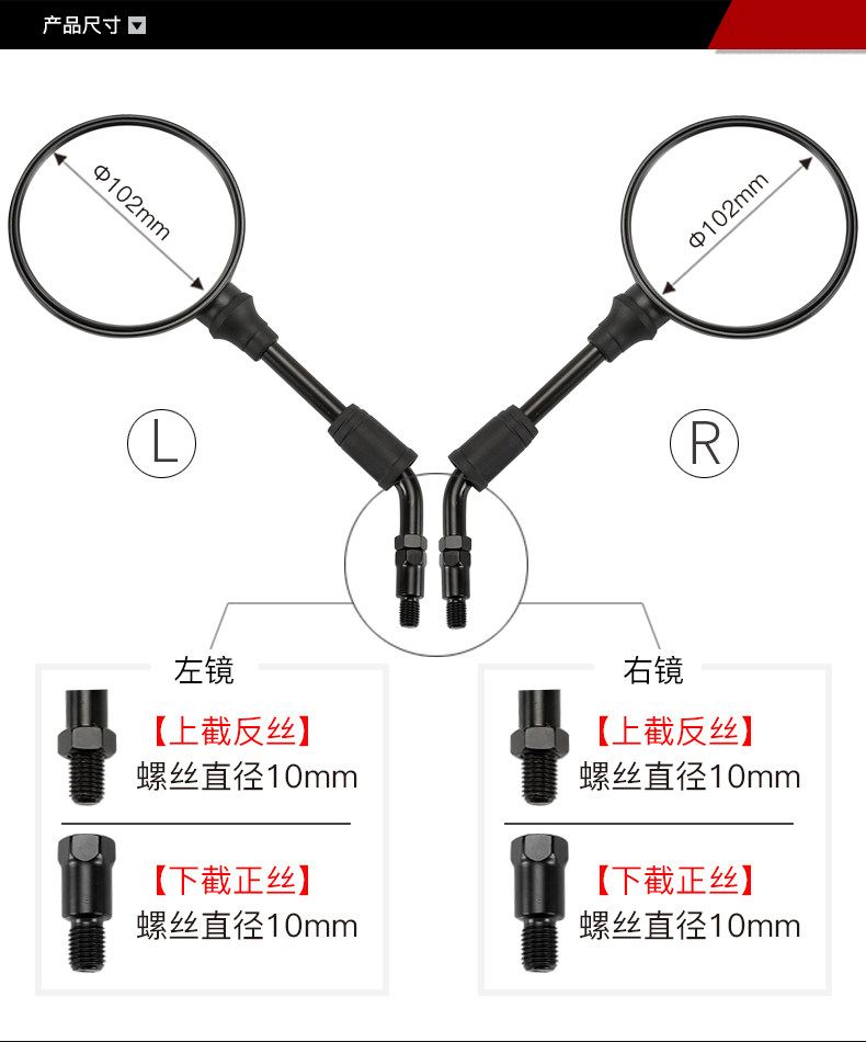 Original construction motorcycle Xiangshuai Cangyun GJY 300 300S 300PLUS rearview mirror mirror mirror
