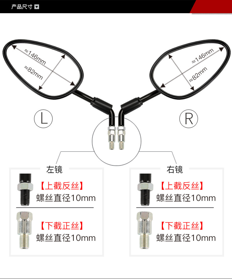 Applicable to Haojue Motorcycle TR300 Rear View Mirror HJ300-3A Mirror Rear View Mirror Original Accessories