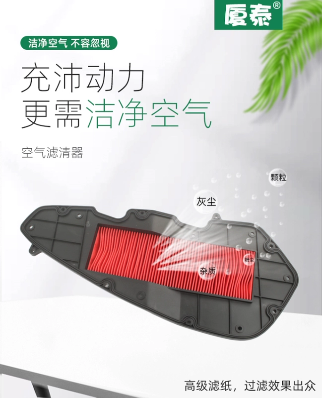 Zongshen Seikelong xe tay ga RT3 Ruitu ZS250T-3 bộ lọc lưới không khí bộ lọc không khí bọc chân chống xe máy chân chống nghiêng xe máy inox