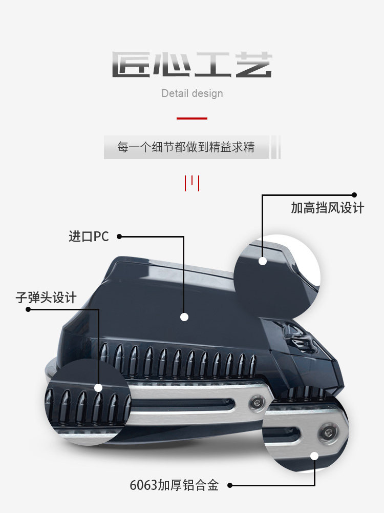 Anti-Fall and Windproof Hand Guard Nk Gw250 Electric Scooter Modification Accessories Uy125 Handlebar Windshield